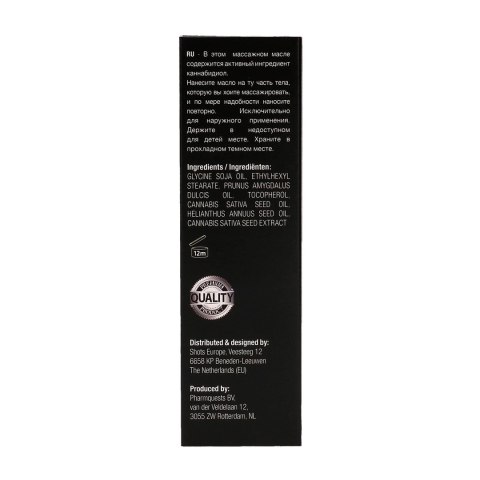 Pharmquests Olejek do masażu z CBD 50 ml - naturalna pielęgnacja skory Pharmquests Olejek do masażu z CBD 50 ml - naturalna pielęgnacja skory
